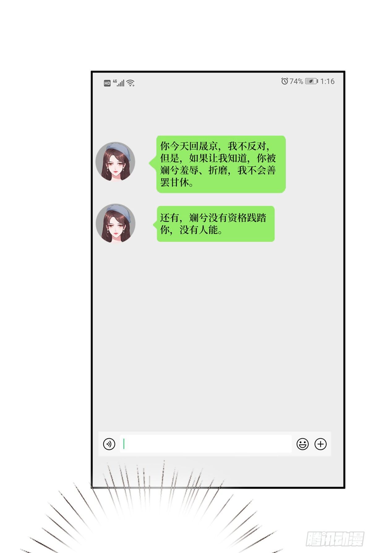 第127话 两难抉择14