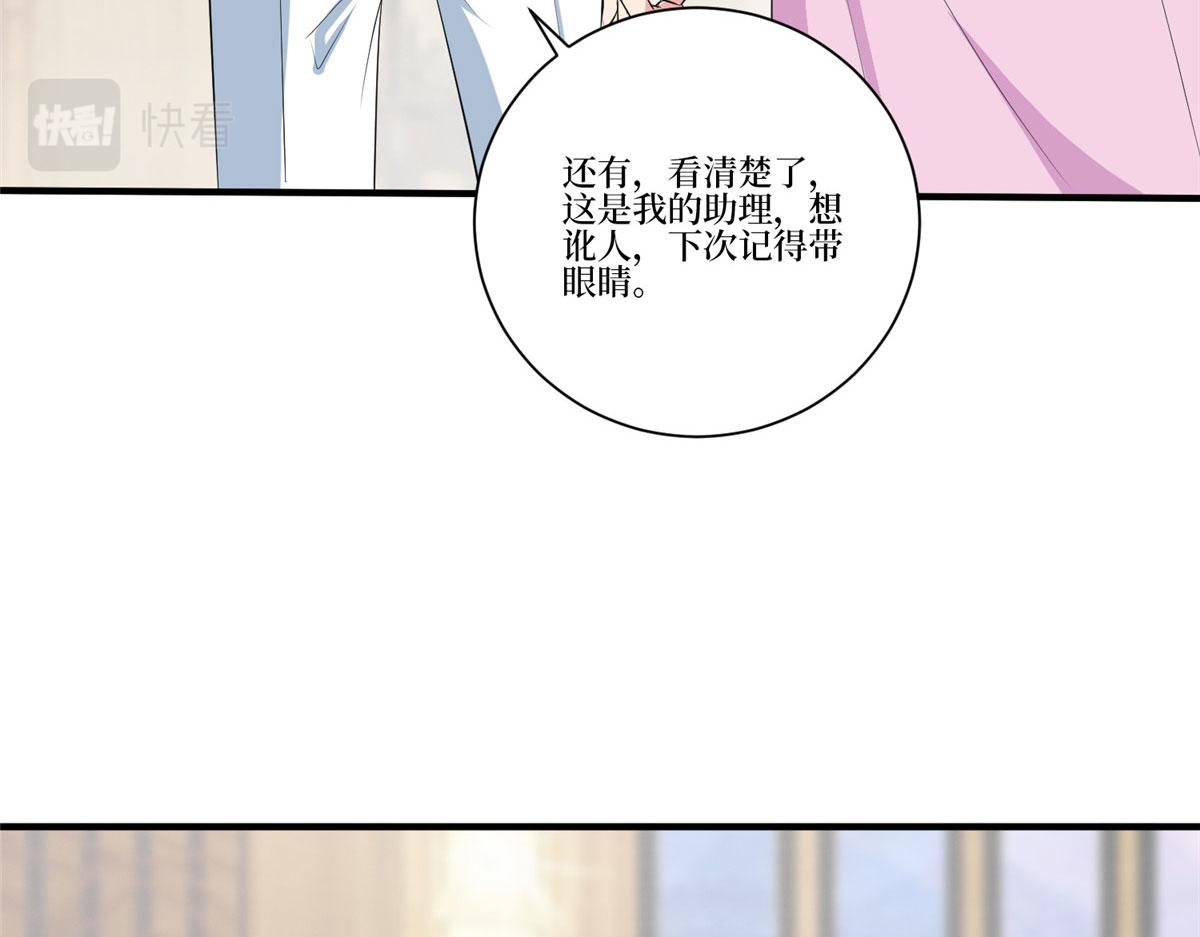 第259话 老爷子的考验50