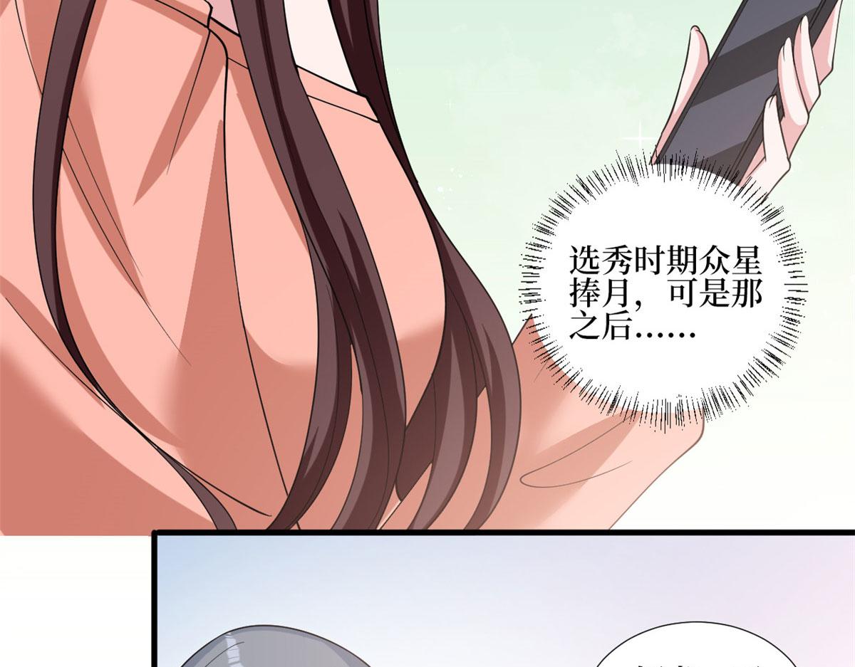 第251话 後台风波59