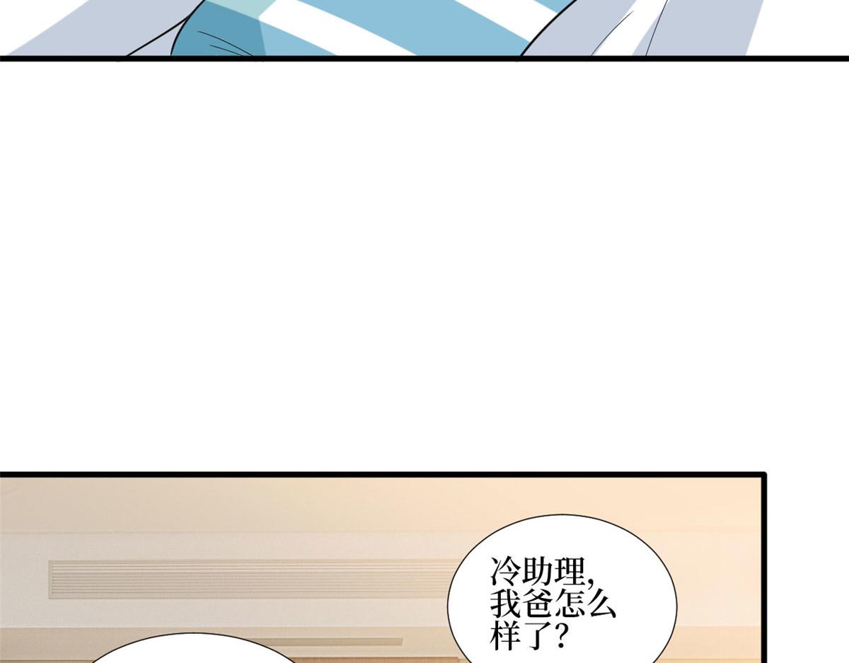 第235话 到底谁是小三？17