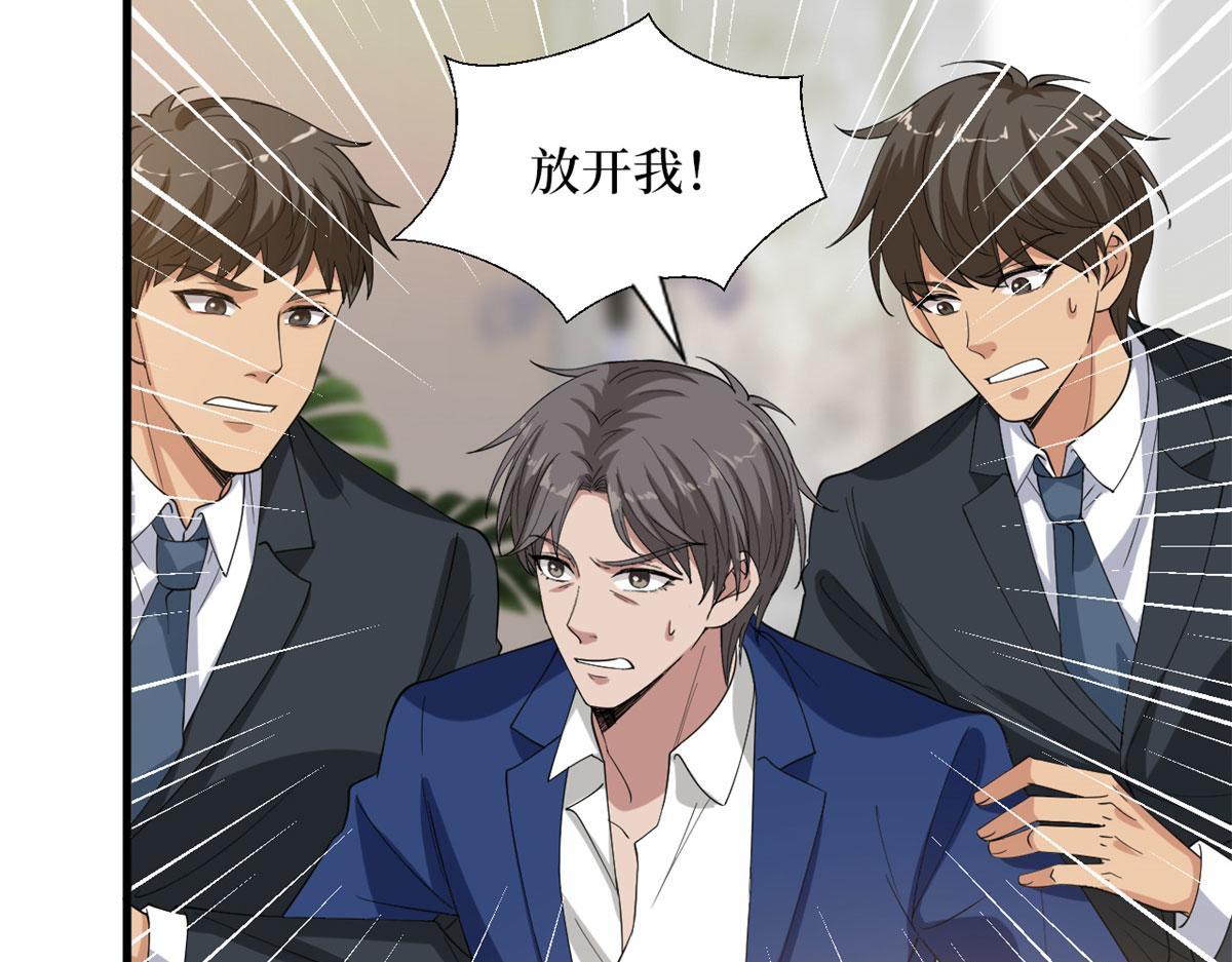 第188话 不治身亡10