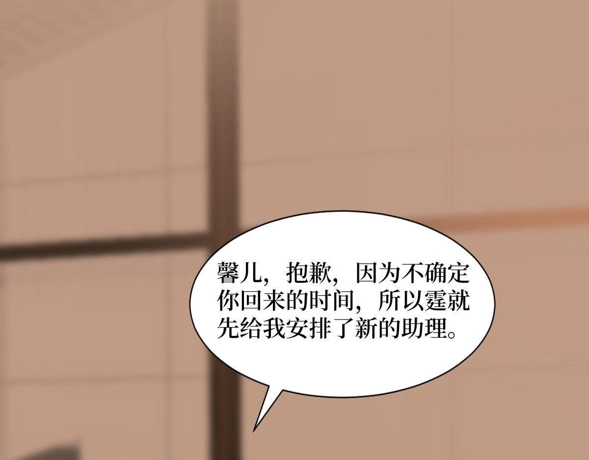 第250话 他只要你96