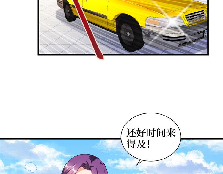 第十八话 宠爱136