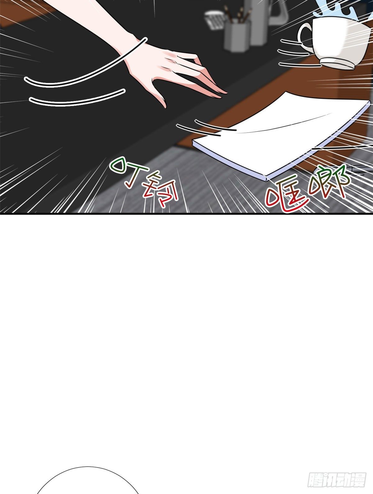 第108话 斓兮的难题37
