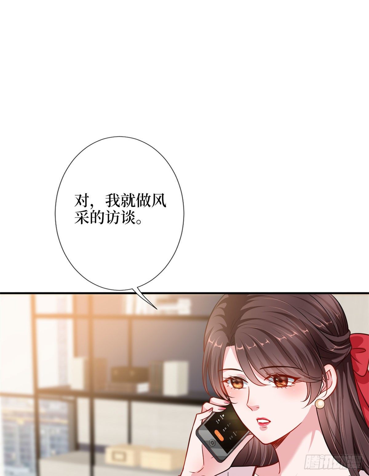第108话 斓兮的难题9