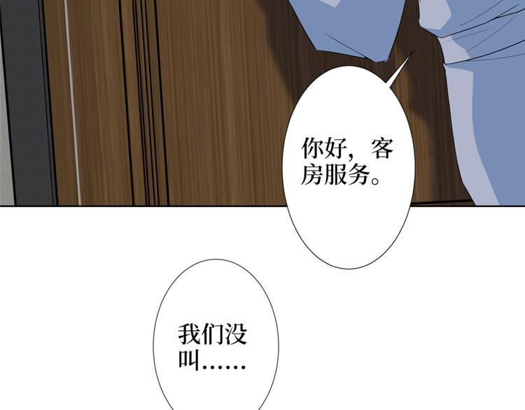 第五十二话 捉奸97