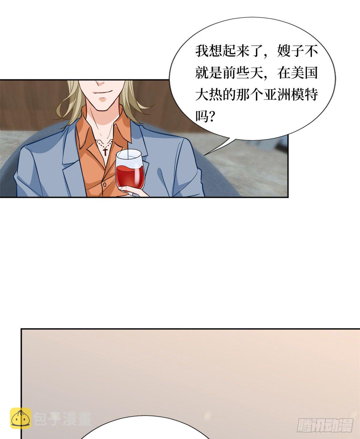 第八十二话 那是唐小姐的男友吗10