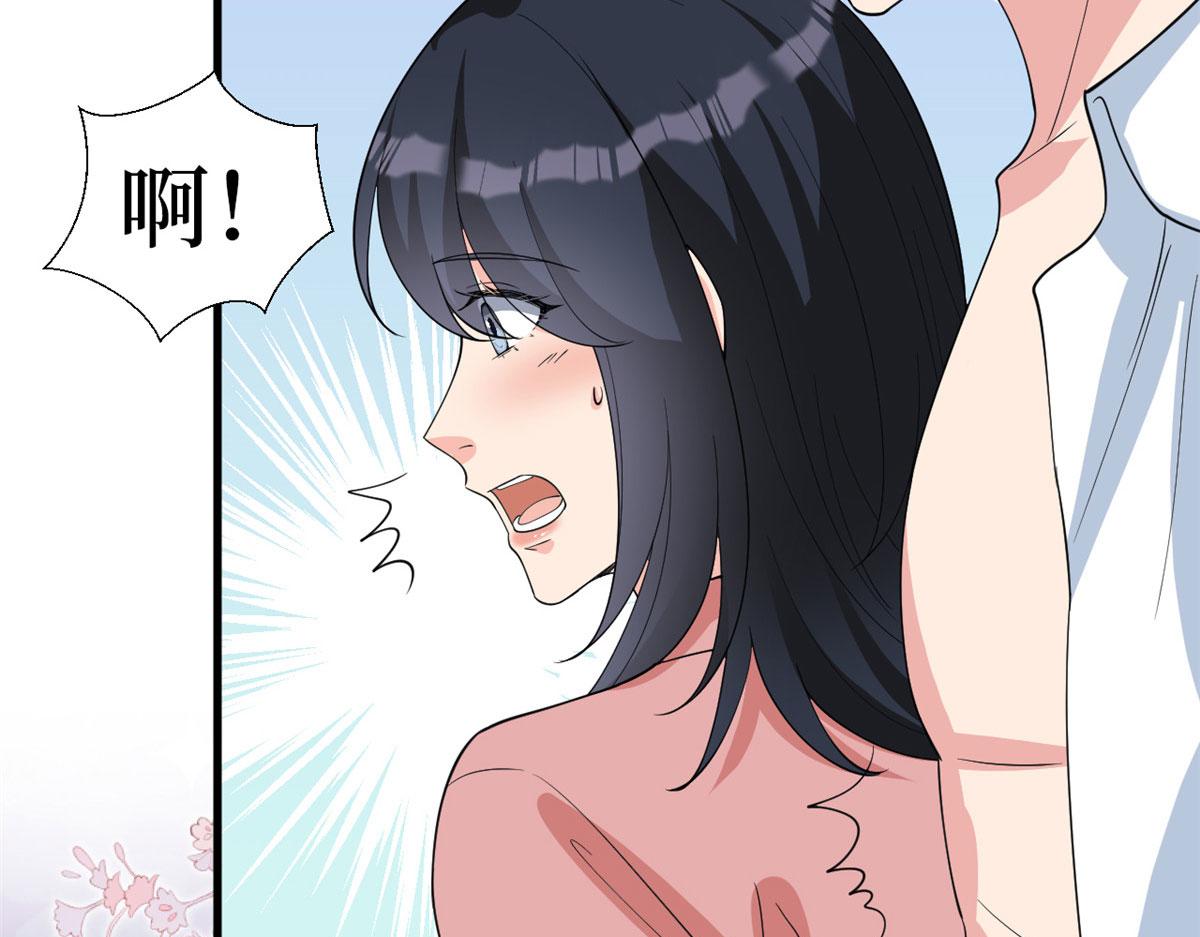 第239话 高情商行爲84