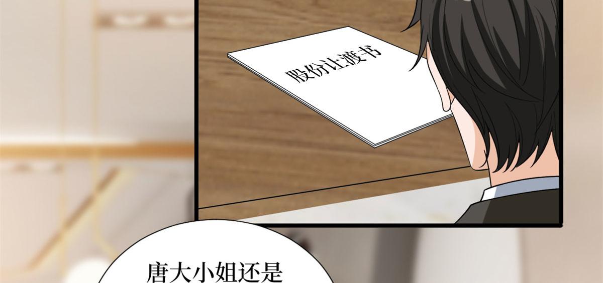 第196话 退出模特圈75