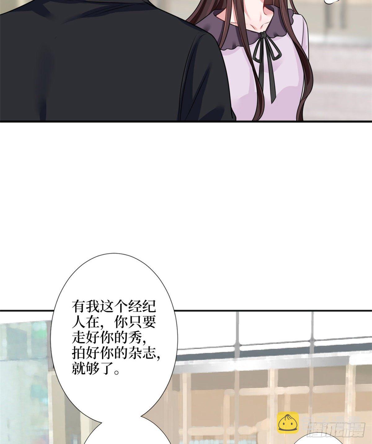 第九十六话 你被唐宁驯服了吗41