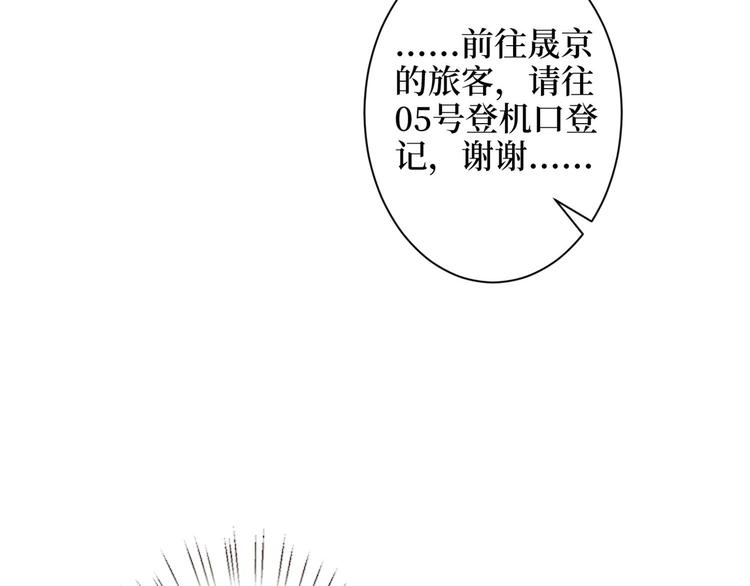 第四十话 韩若雪的下场129