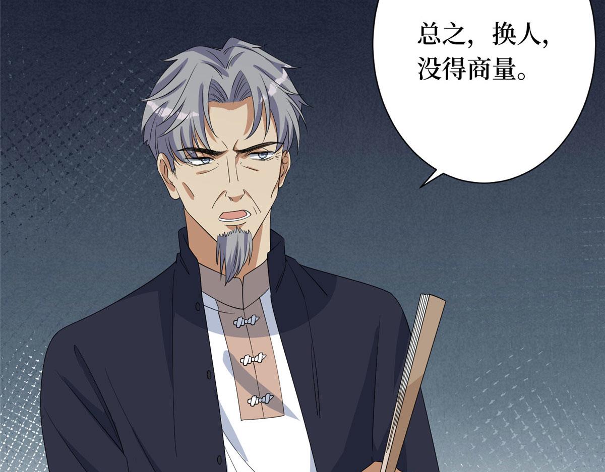 第267话 大明星变小助理10