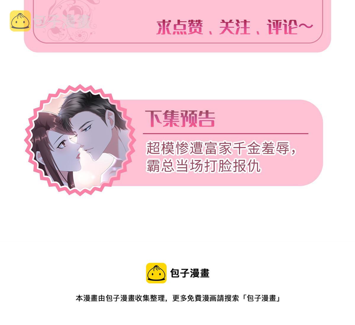 第190话 我们结婚吧102