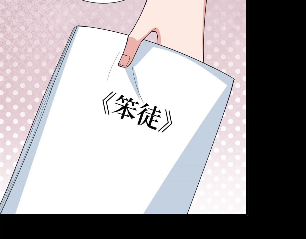 第189话 车祸61