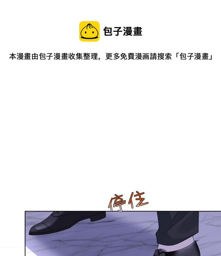 第五十话 都是白莲花装什麽清高10