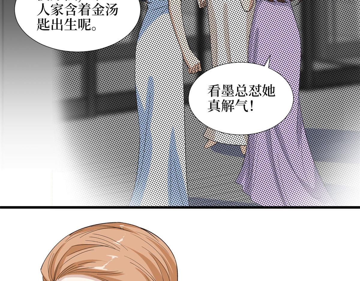 第192话 害羞的新婚夜71