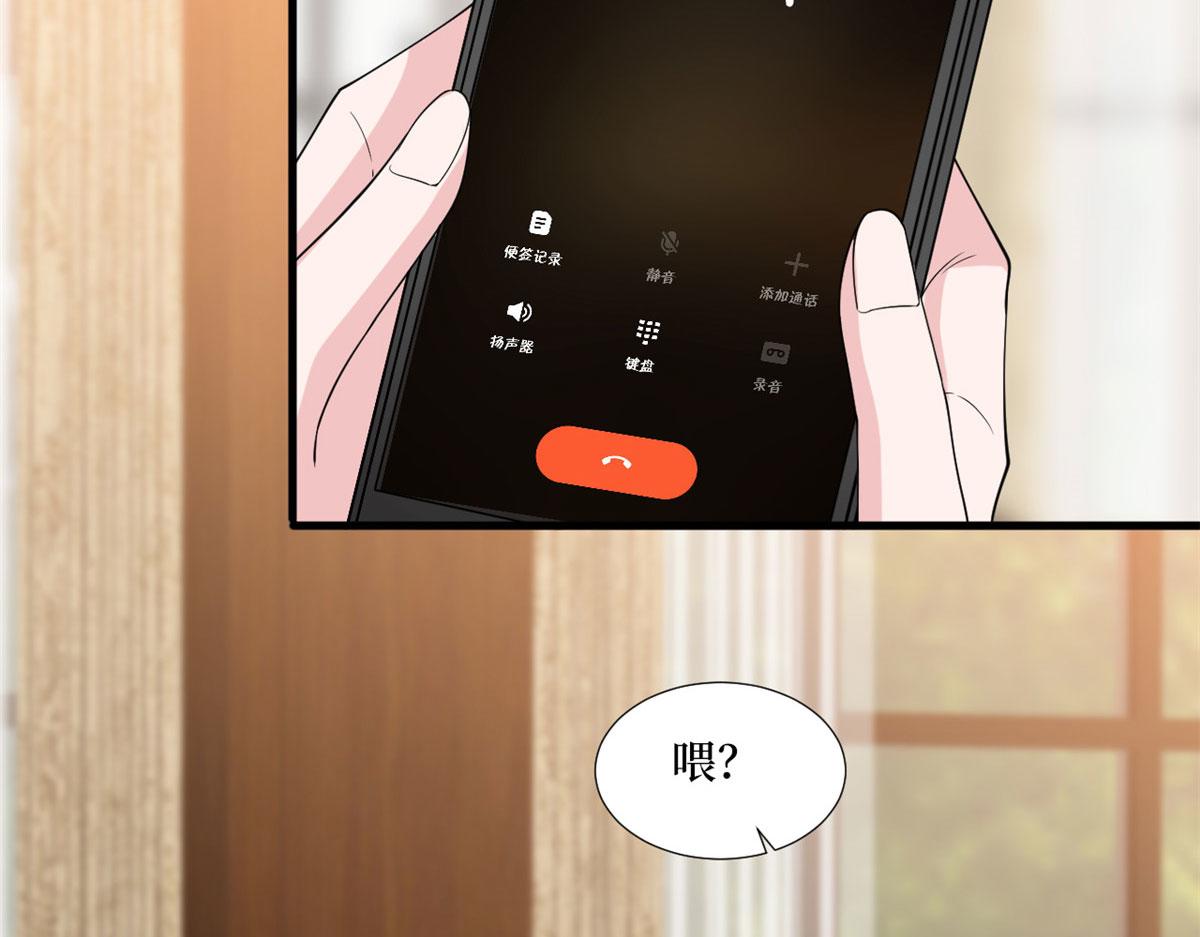 第187话 收购星皇43