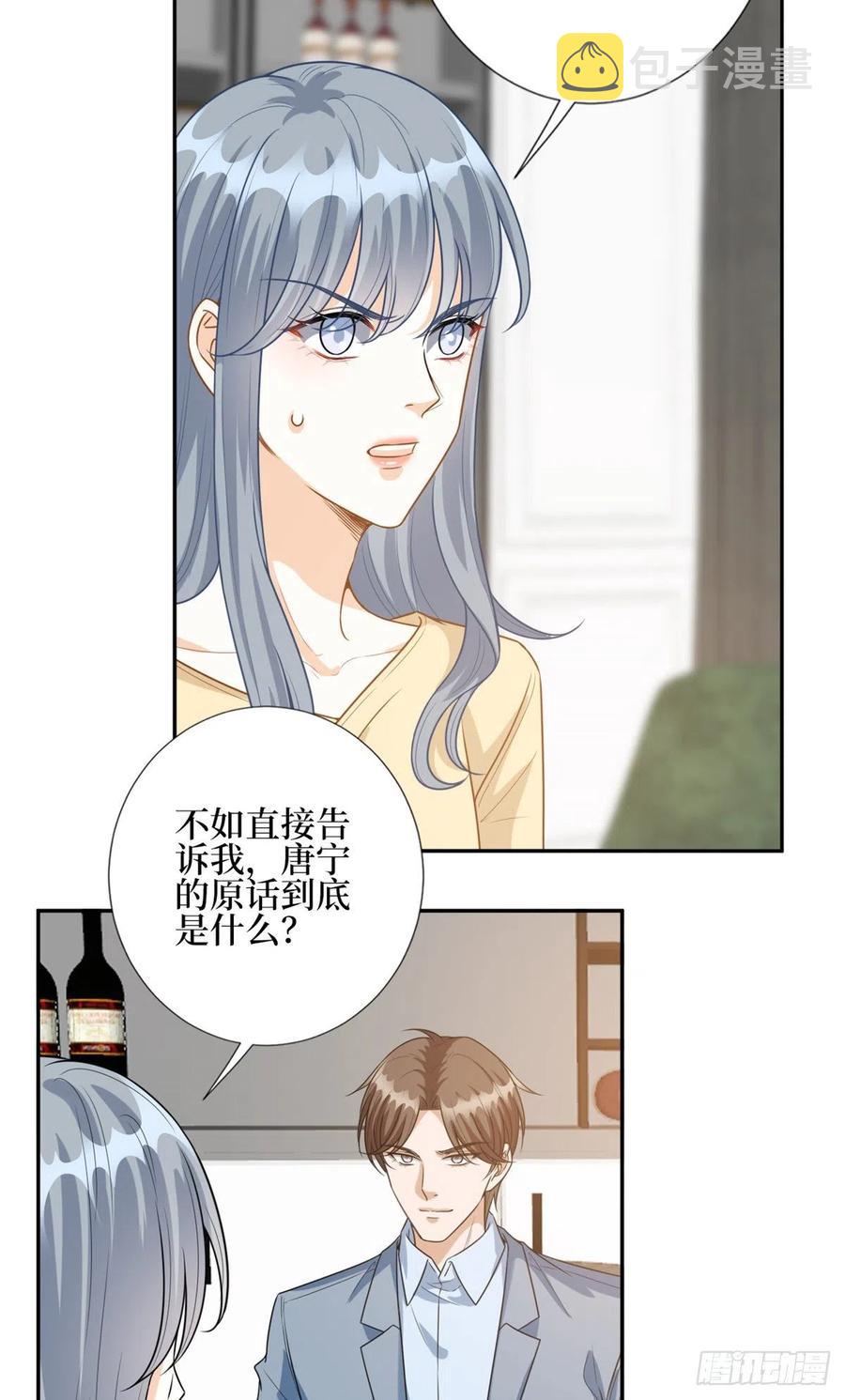 第134话 人命官司3