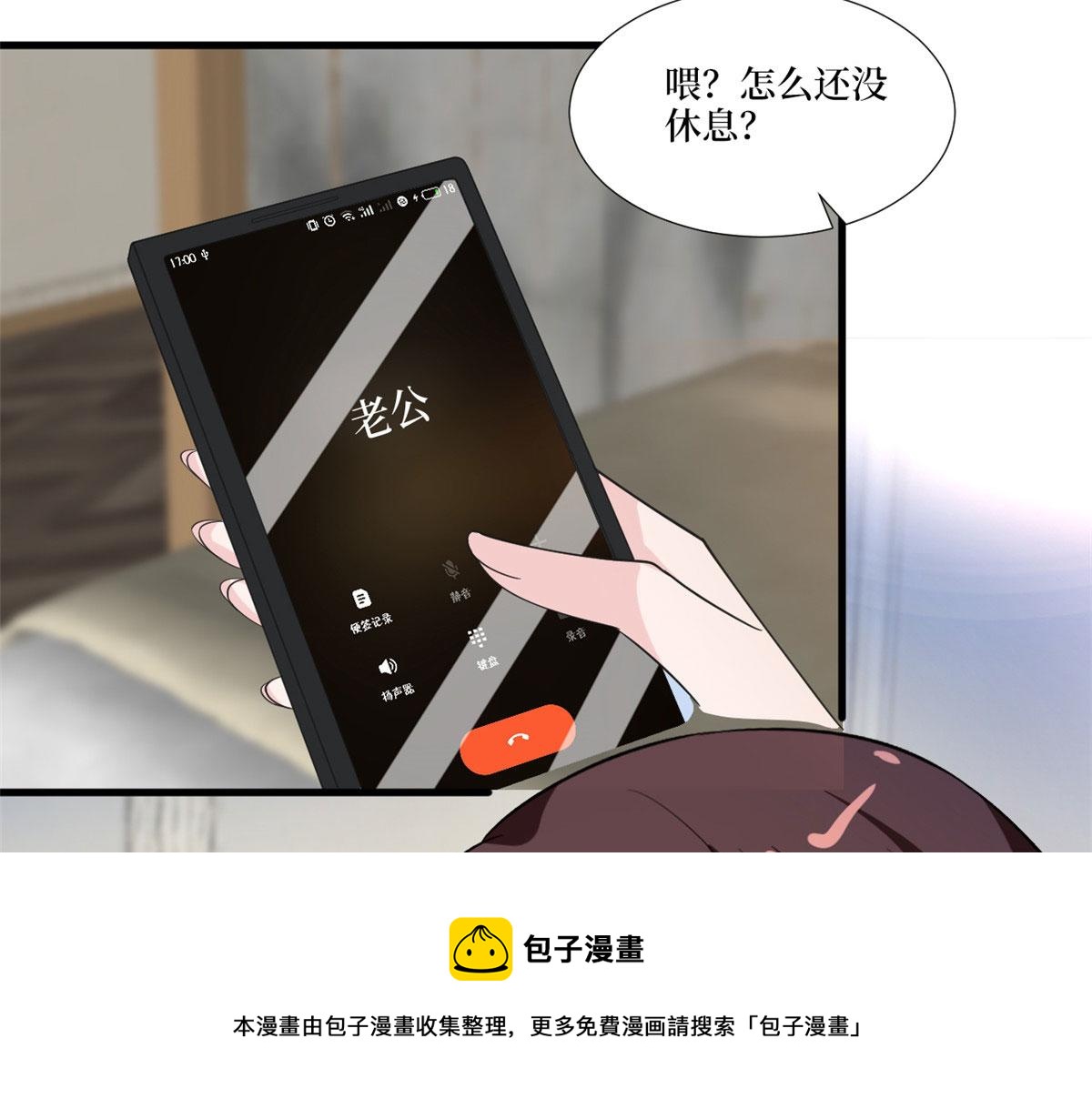 218 《笨徒》女主曝光！28