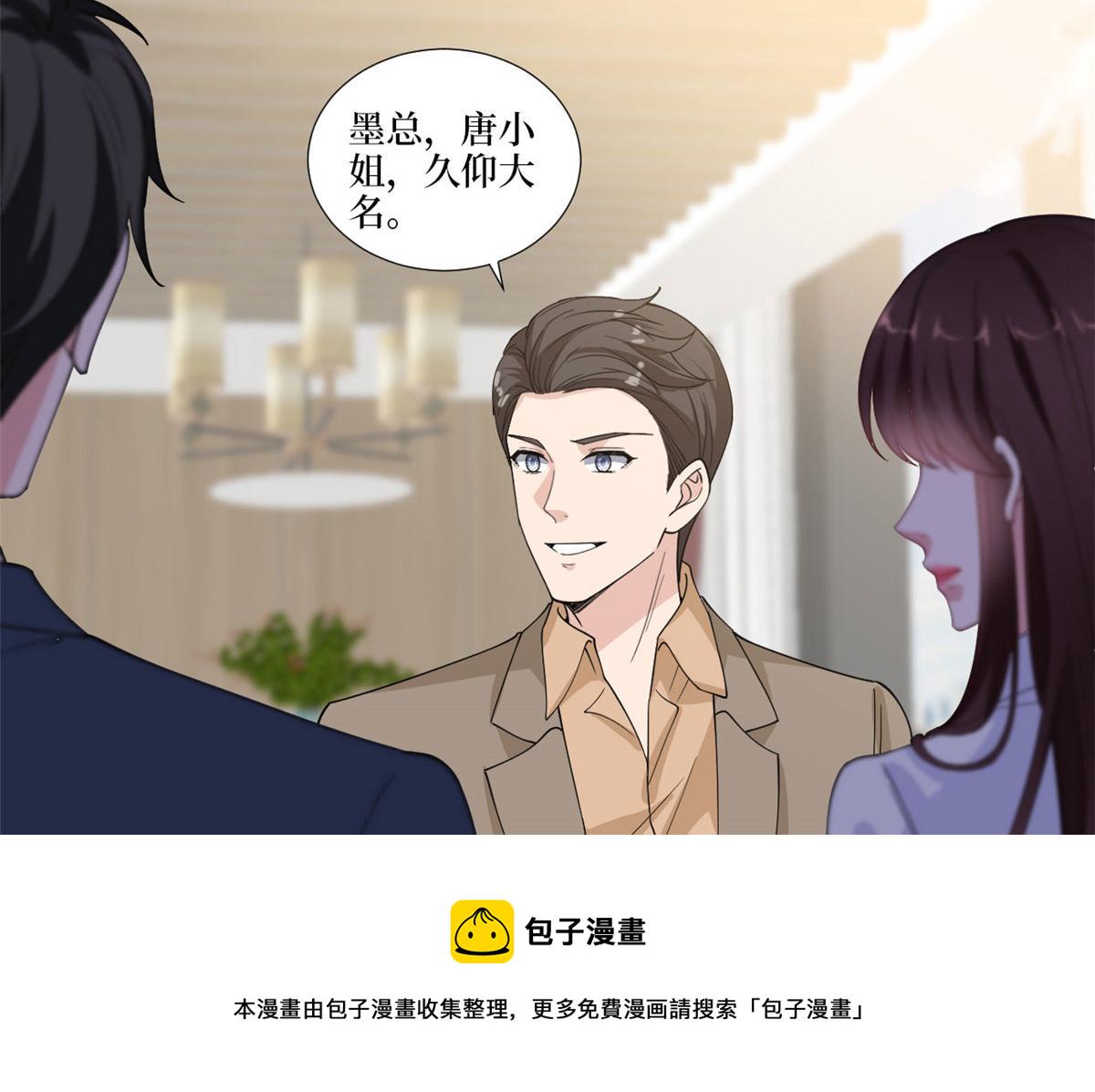 第224话 新助理7