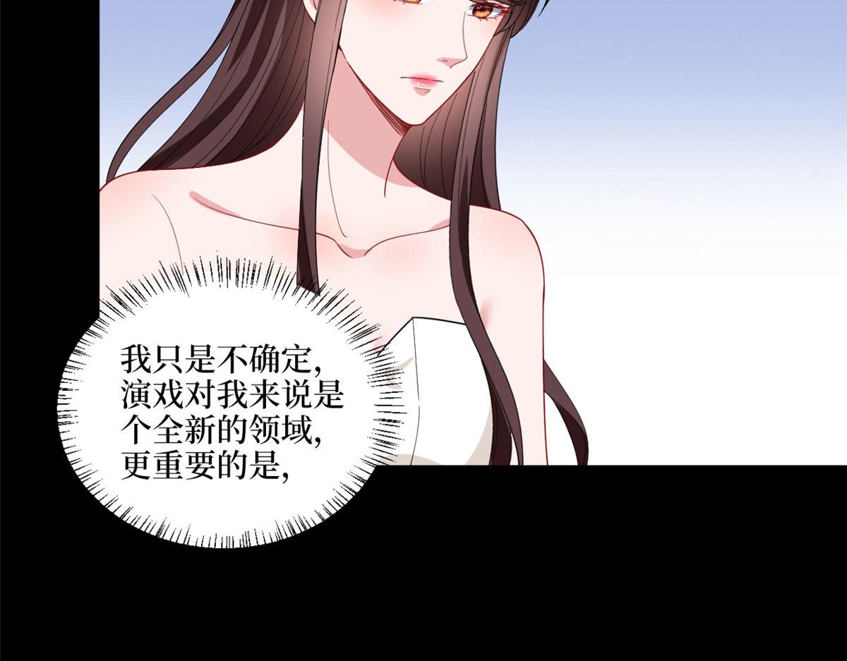 第195话 他是魔鬼24