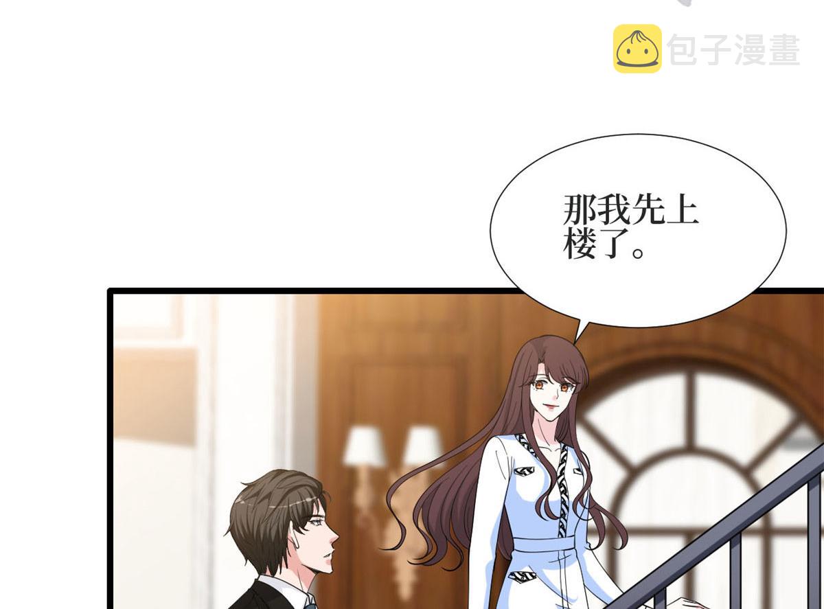 第184话 宠粉11