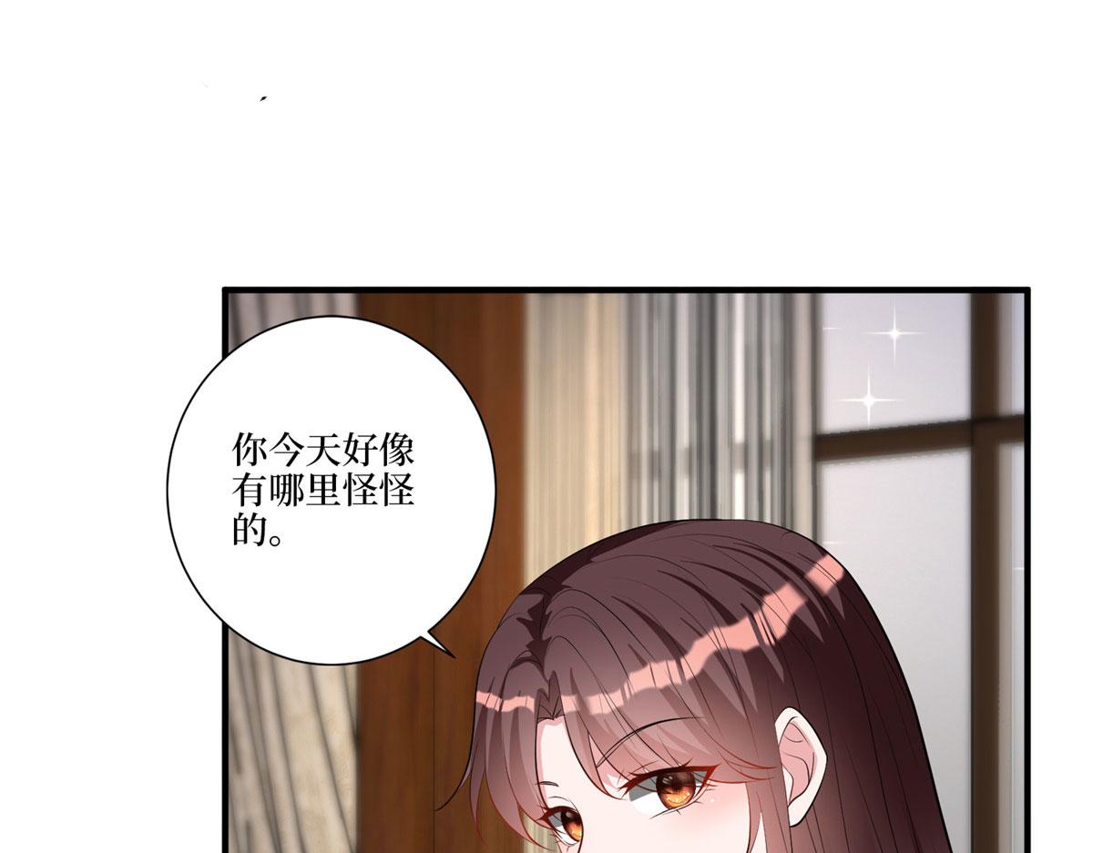 第258话 墨老爷子登场58