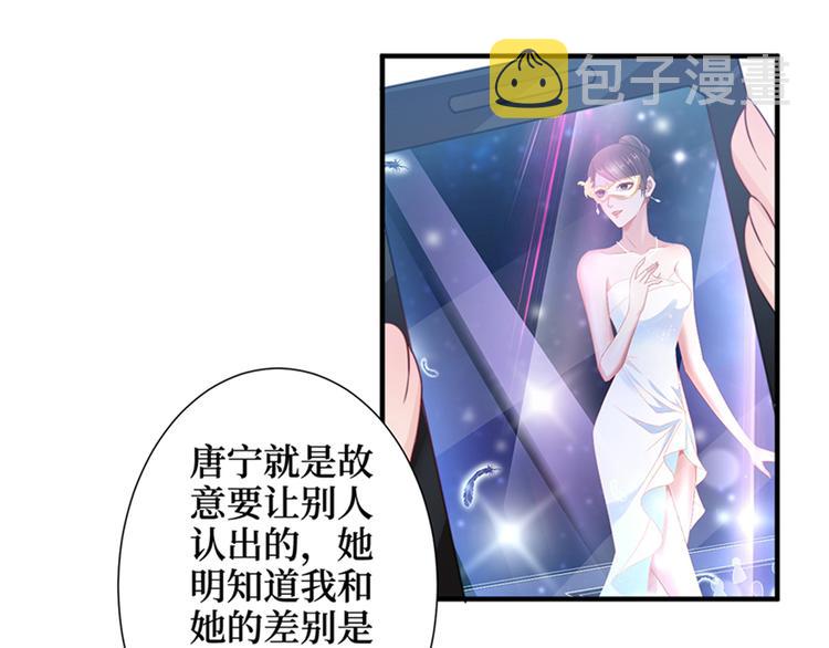 第四话 羞羞的新婚夜73