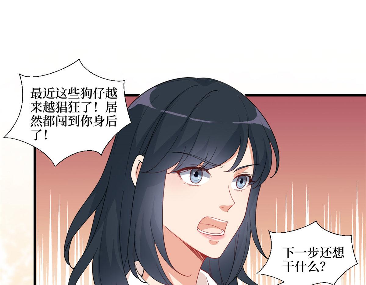 第225话 唐宁被抛弃了？37