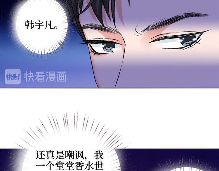 第二十一话 韩宇凡的求婚50