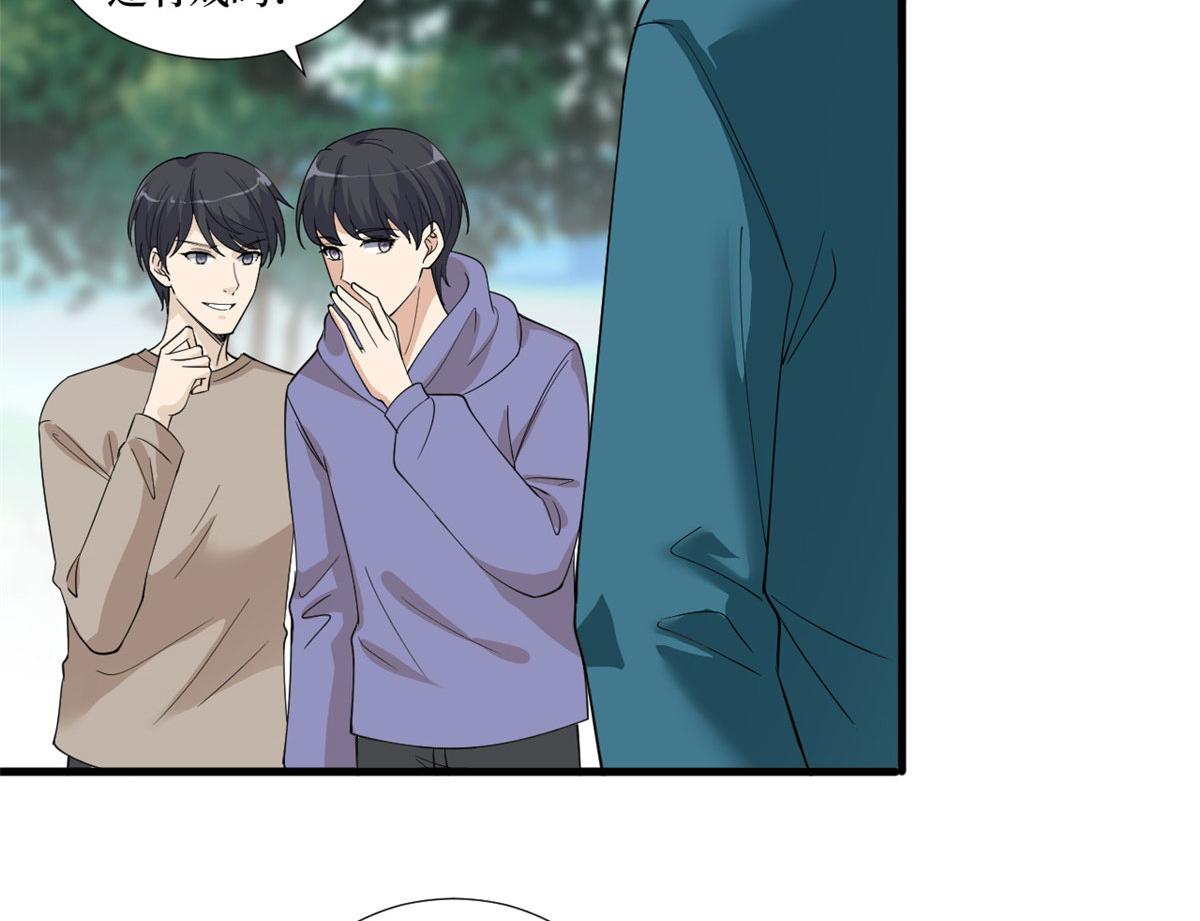 第225话 唐宁被抛弃了？43