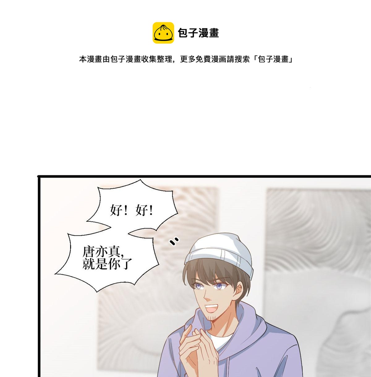 221 打脸来得太快72
