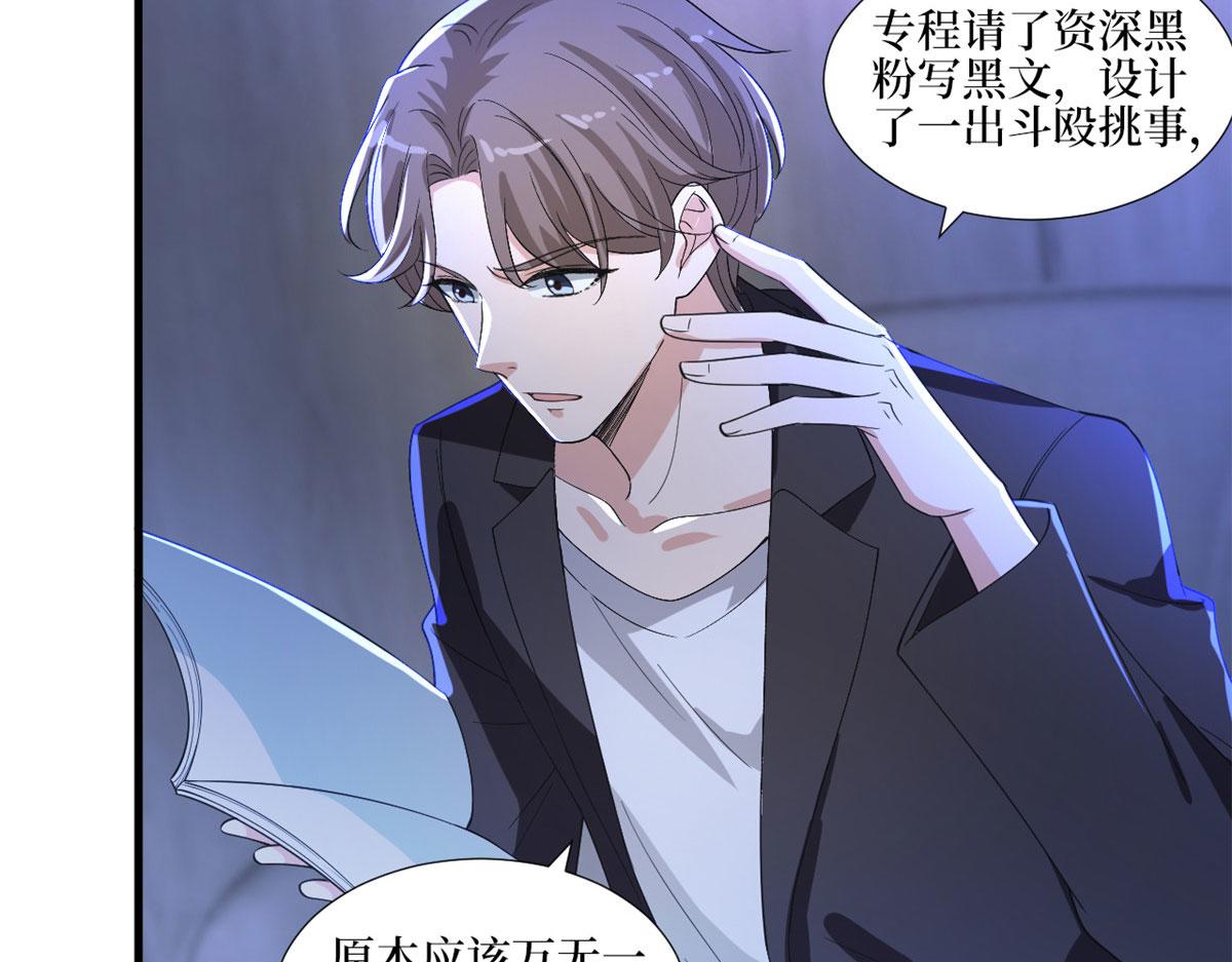 第210话 证据23