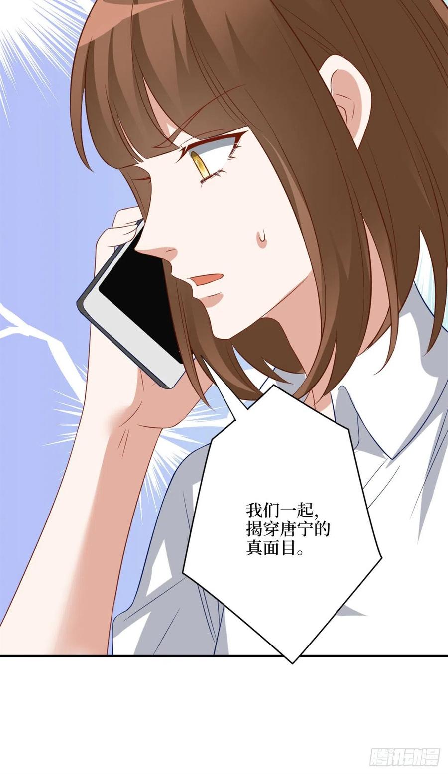 第170话 把持不住53