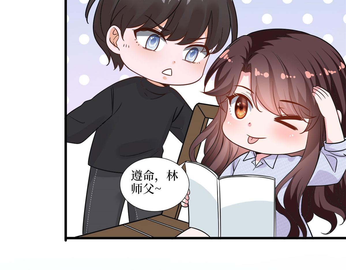 第225话 唐宁被抛弃了？14