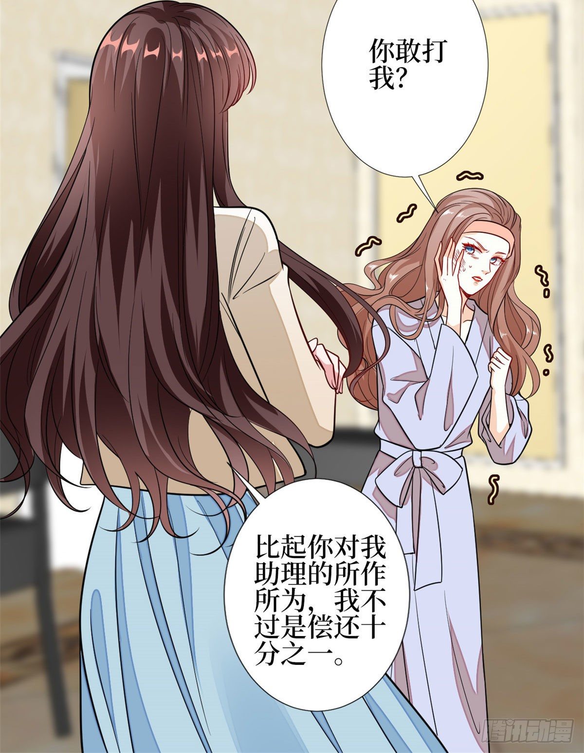 第114话 雷霆手段13
