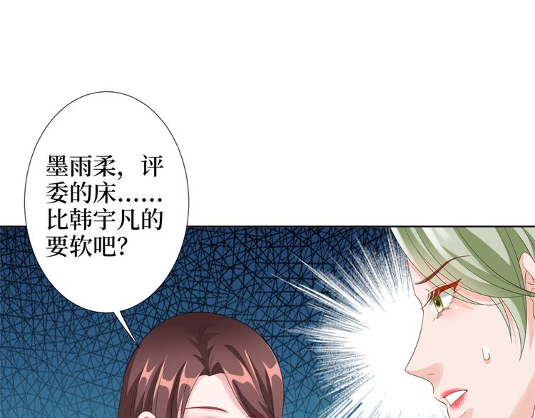 第四十五话傻瓜，我就缺一个你啊42