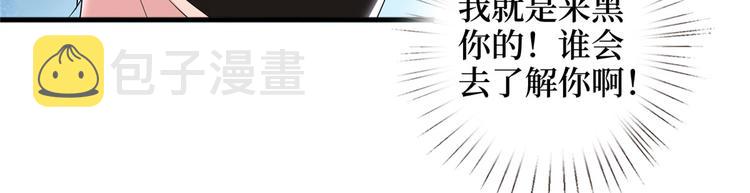 第二十话 唐宁的反击29