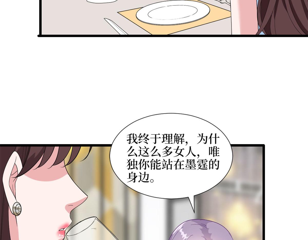第191话 护妻狂魔上线58
