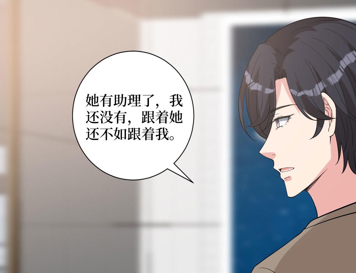 第250话 他只要你99