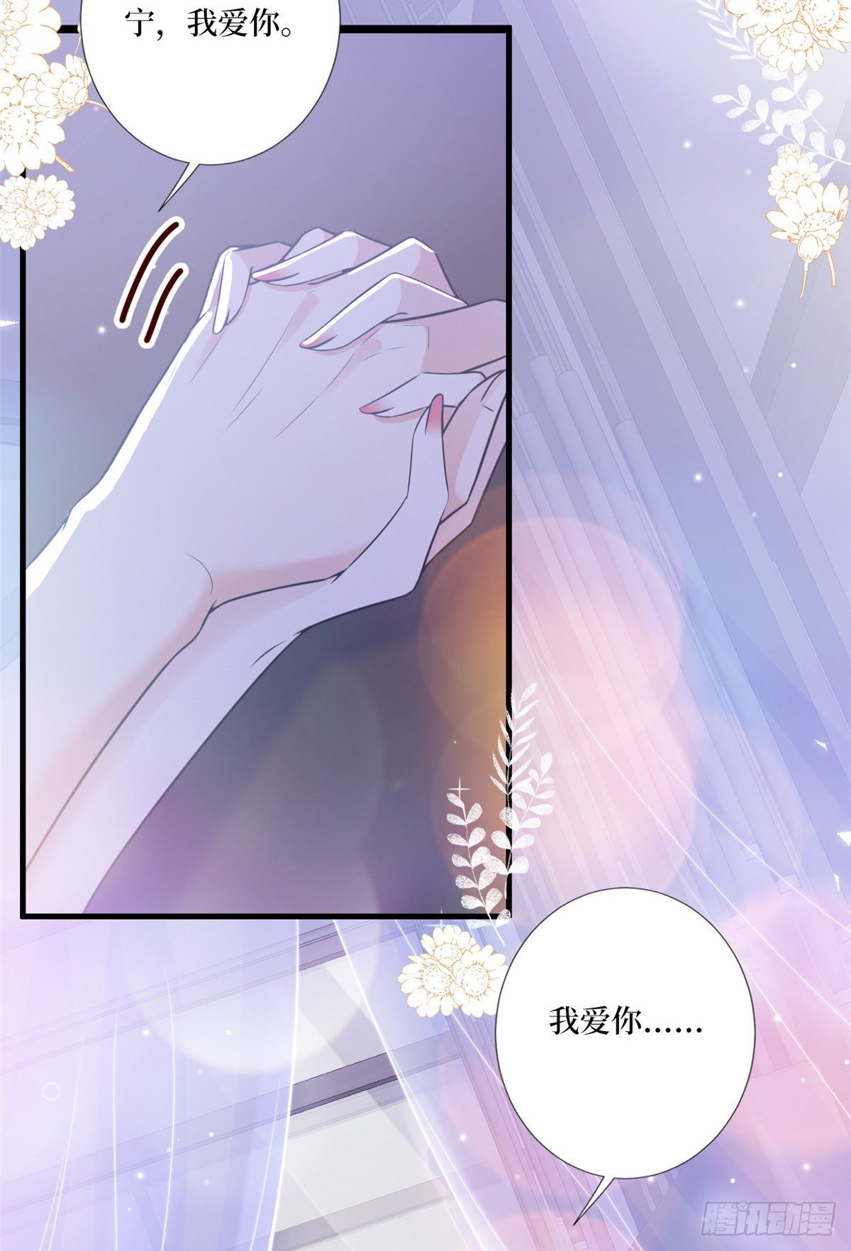 第126话 先下手爲强27