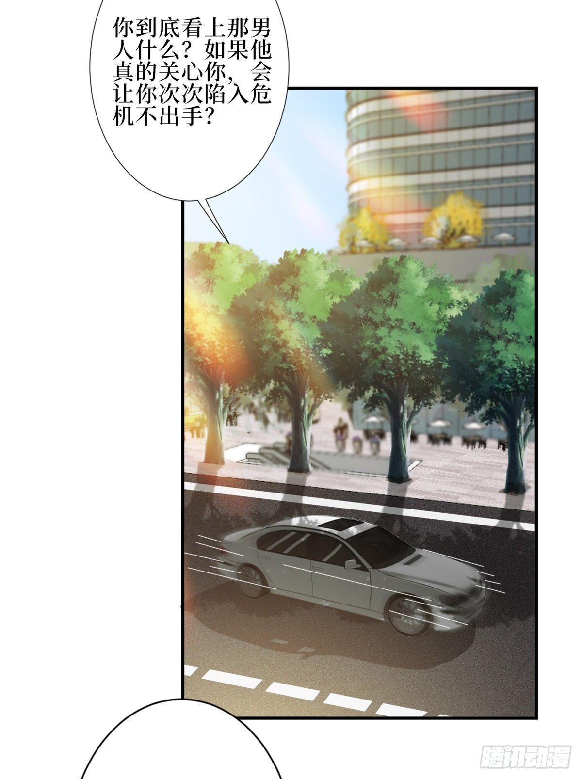 第八十八话 今日份狗粮超标34