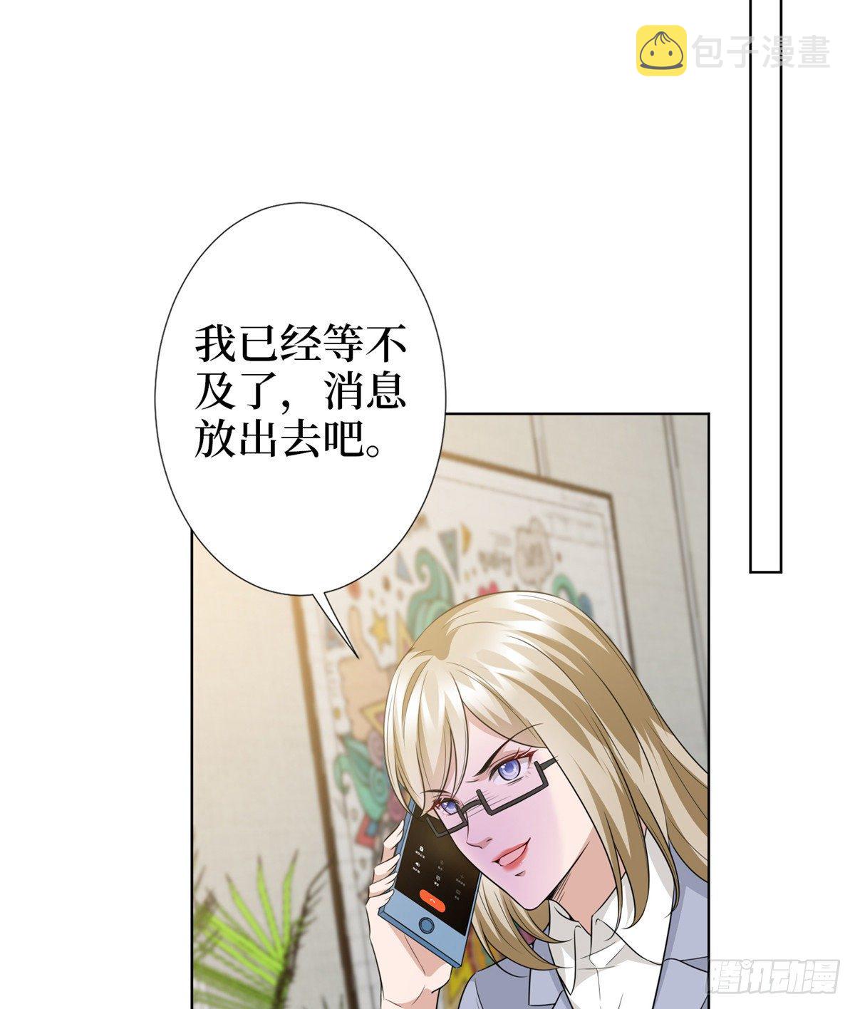 第六十七话 新的阻碍42