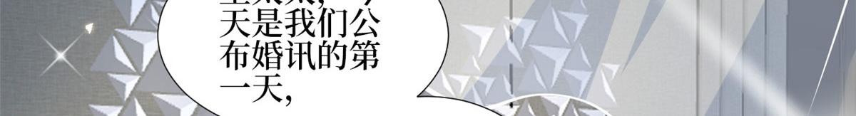 第235话 到底谁是小三？36