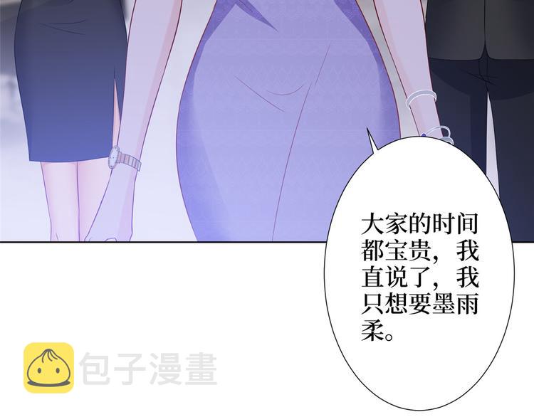 第三十二话 被踢出局82