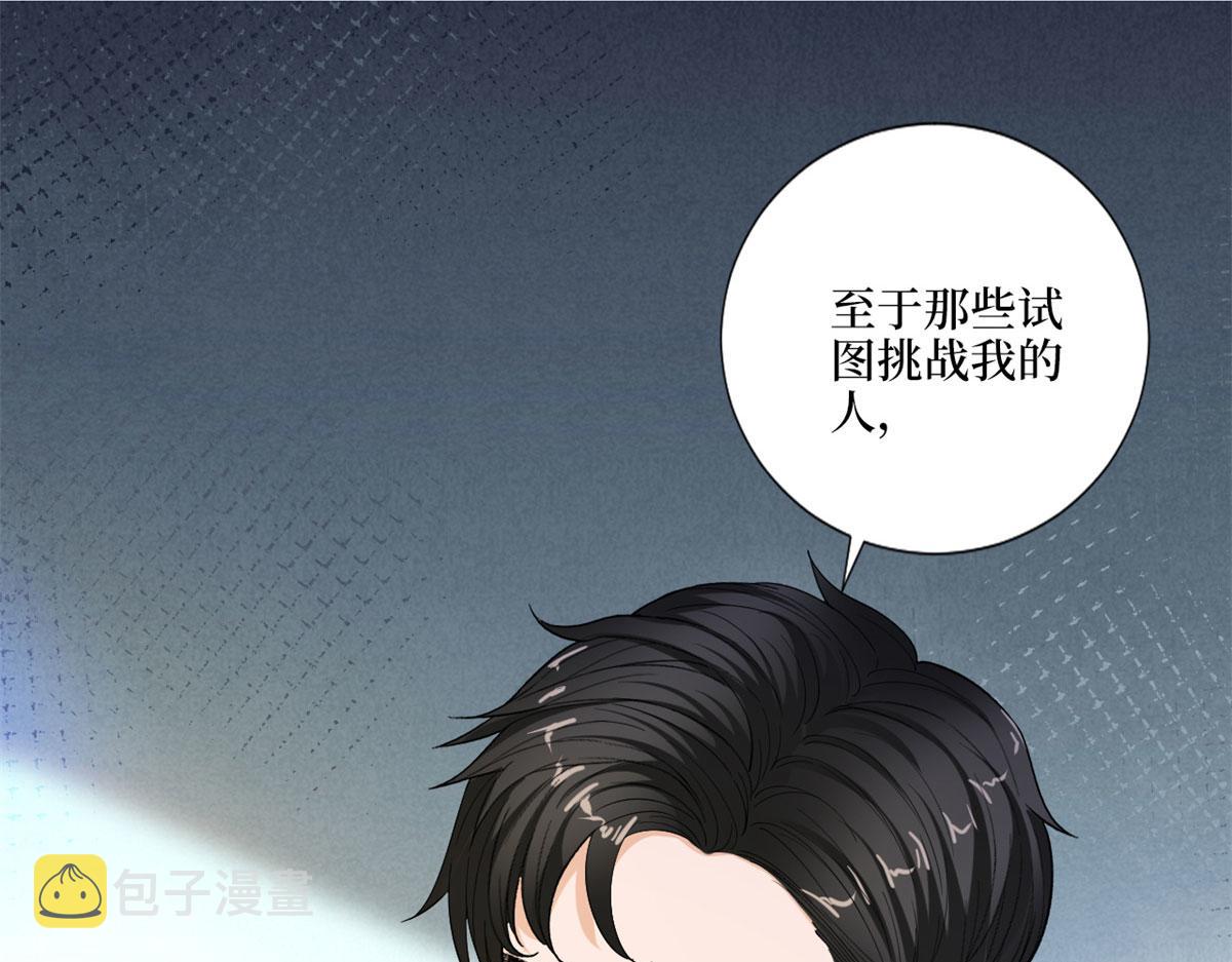 第198话 背叛的下场56
