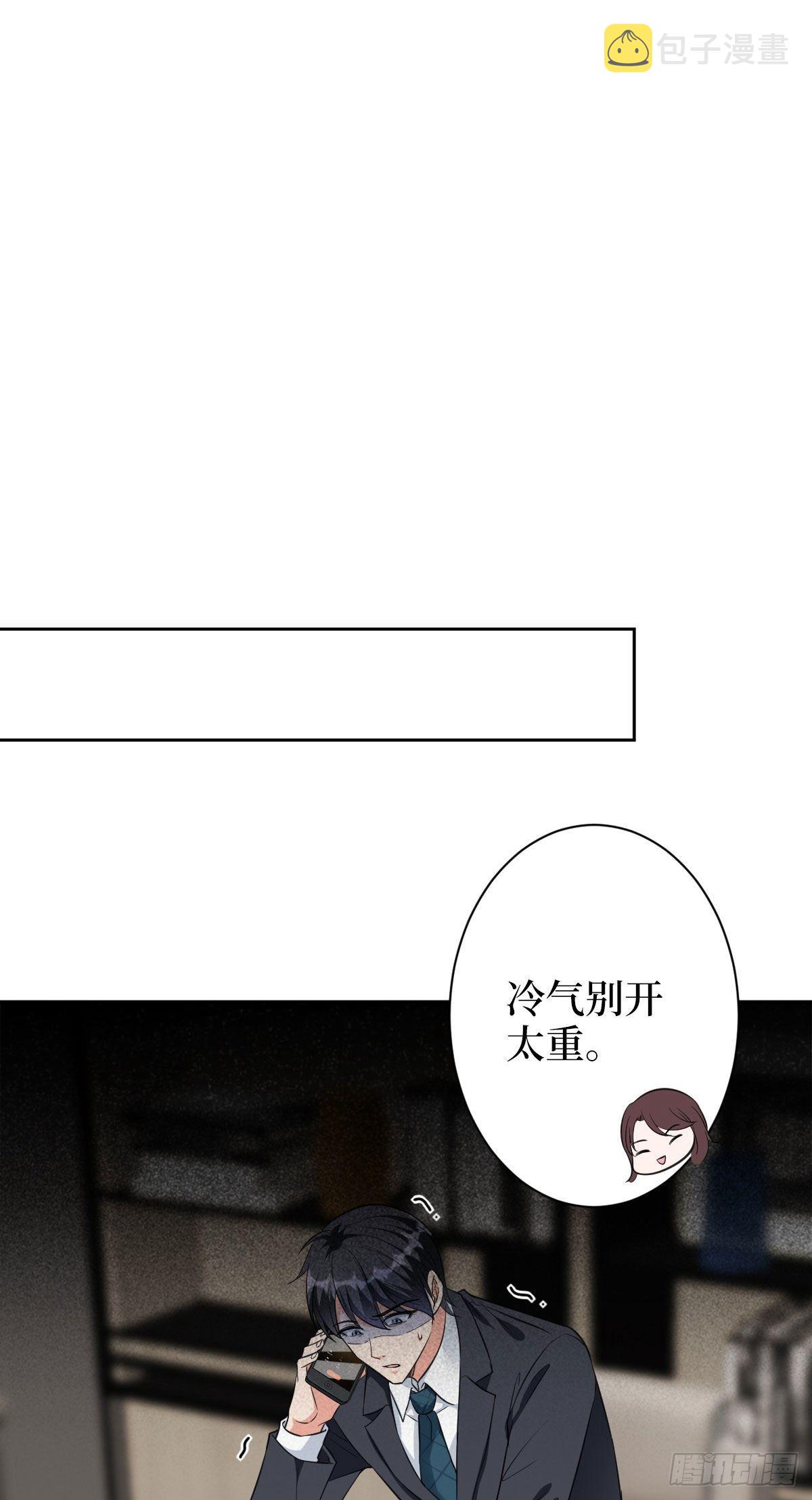 第五十九话 唐宁，我们复合吧29