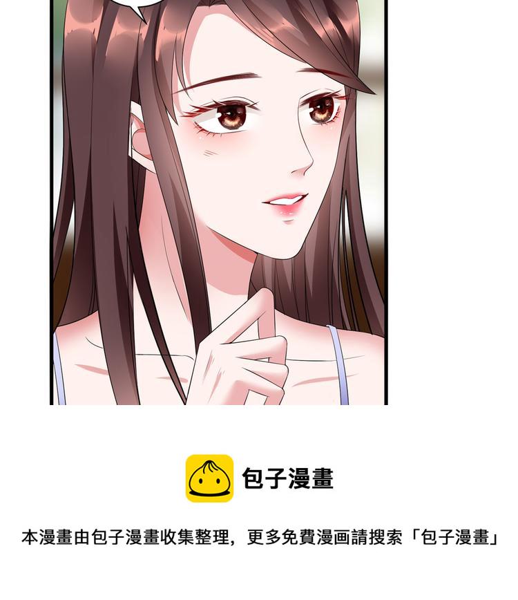 第十八话 宠爱80
