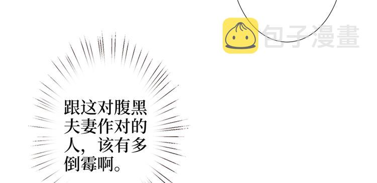 第四十话 韩若雪的下场88