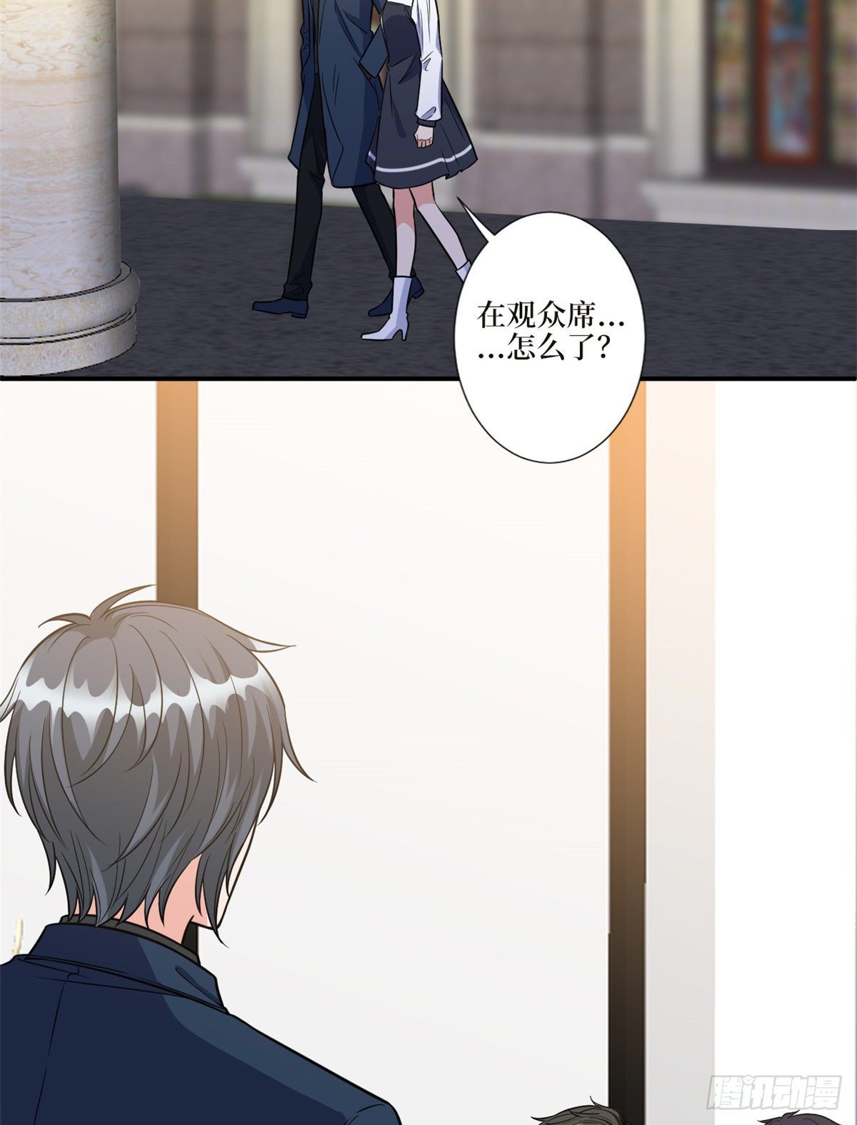 第125话  秀场陷阱？19